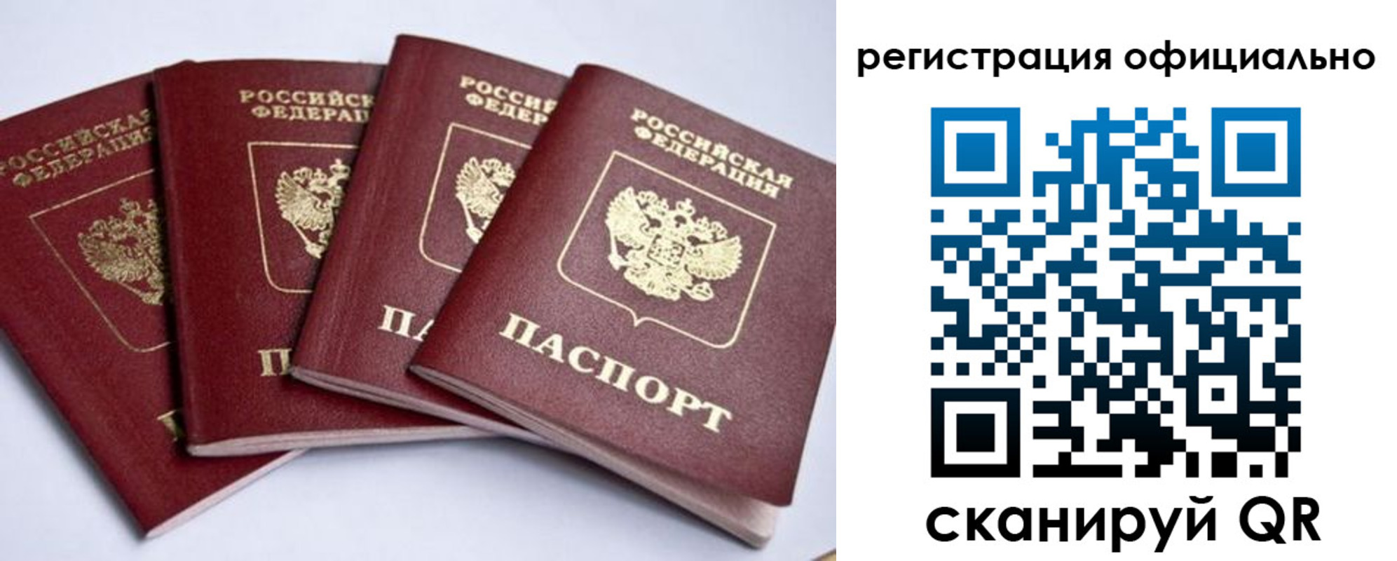 пропишу в квартире в Корсакове