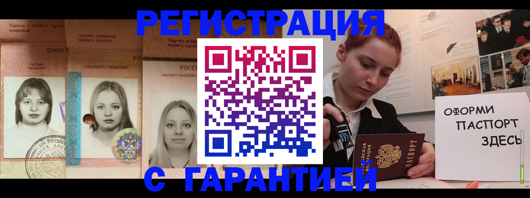 регистрация для школы в Корсакове