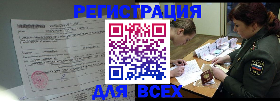 регистрация для дет. сада в Корсакове