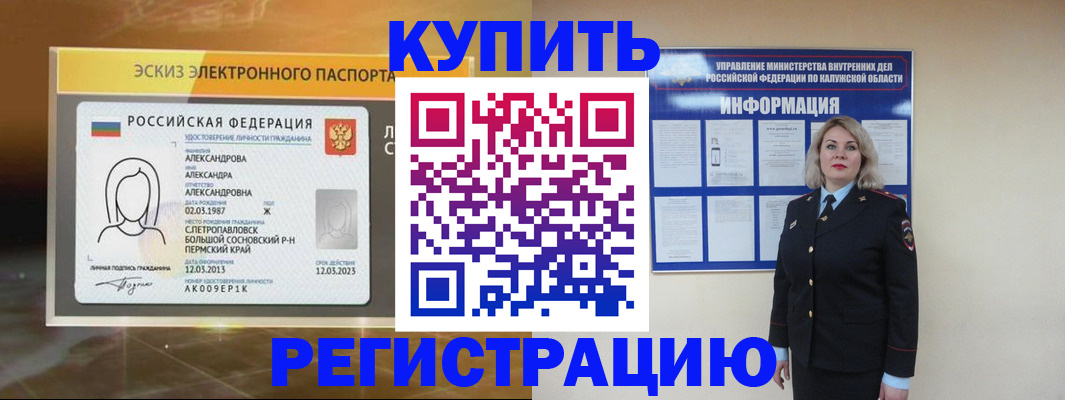 найти адрес прописки в Корсакове